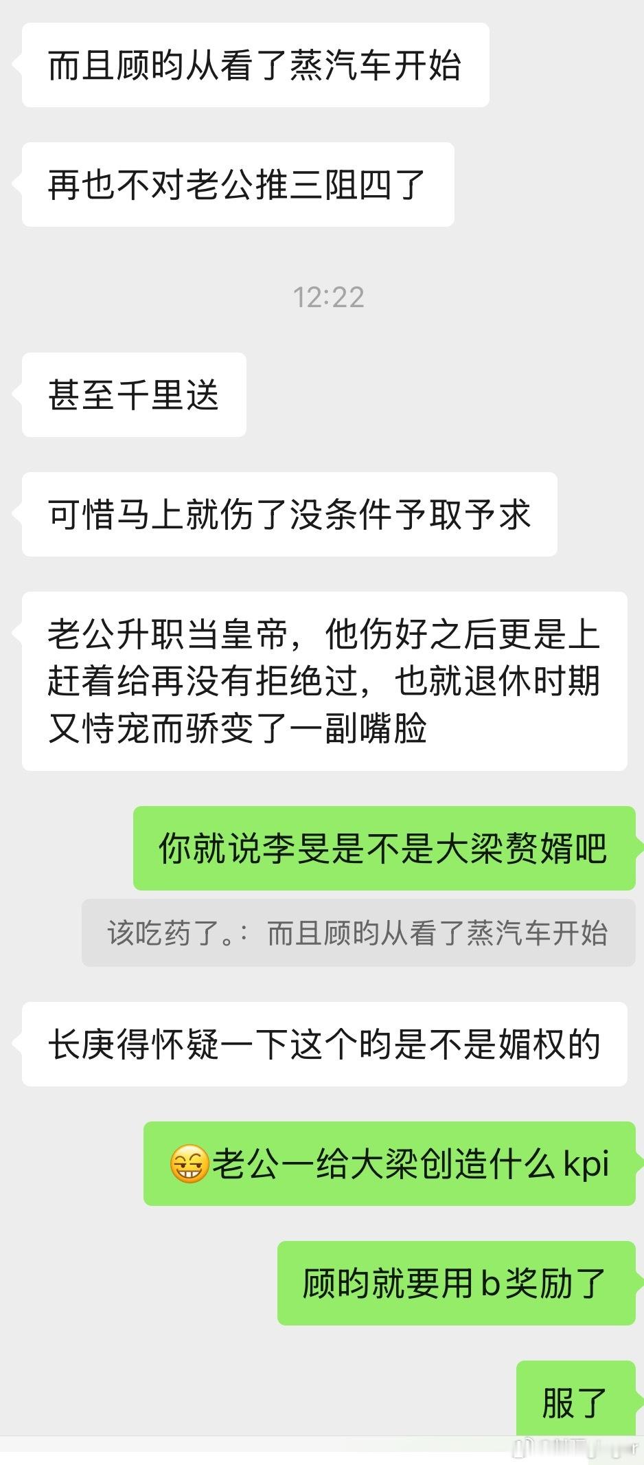 顾昀换点高价值体位多奖励奖励大梁要有航天科技了 