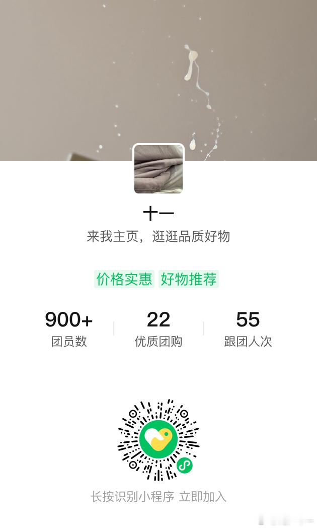 十一的副业各位看官请进 