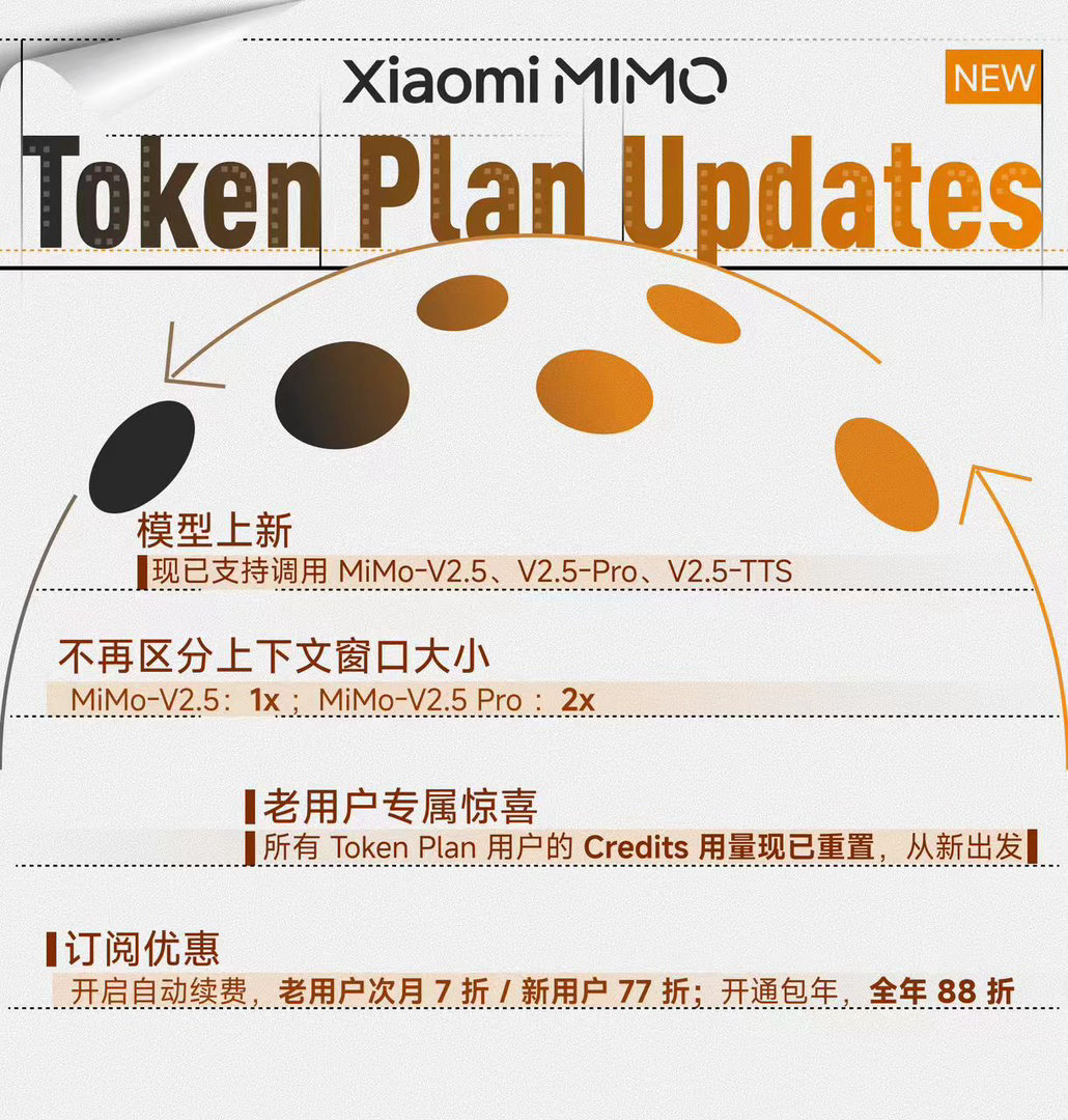 说实话，当小米官宣MiMo-2.5登顶全球开源大模型榜首，综合智能指数开源第一、