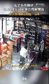 做玉器和名酒这样的行业手一定不能发抖，只要手在拿贵重物品的时候发抖，很可能损失就