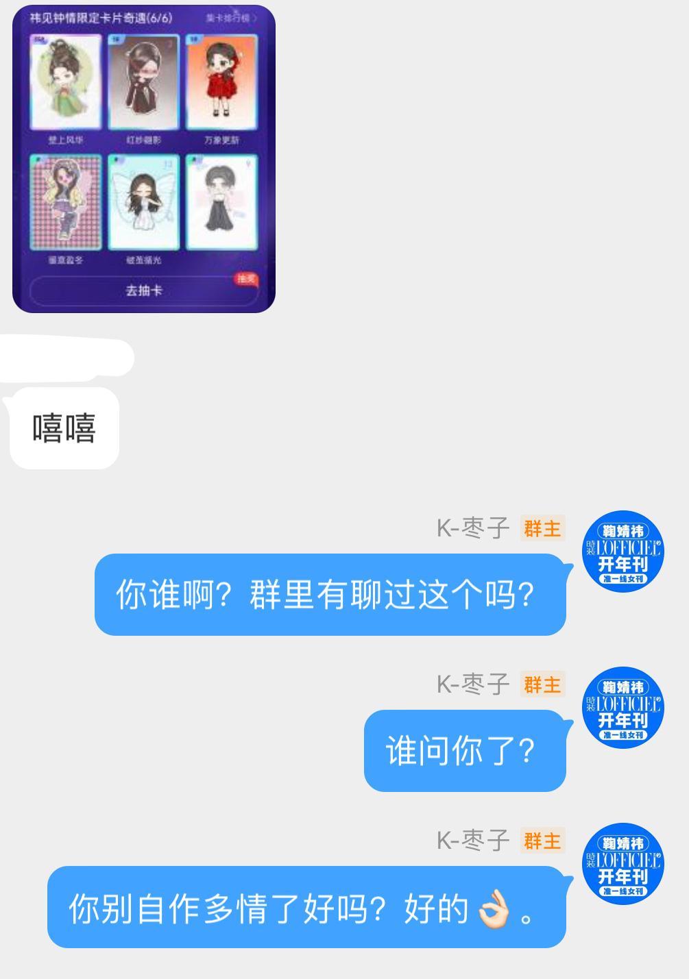 鞠婧祎[超话]   0人问，谢谢👌🏻 