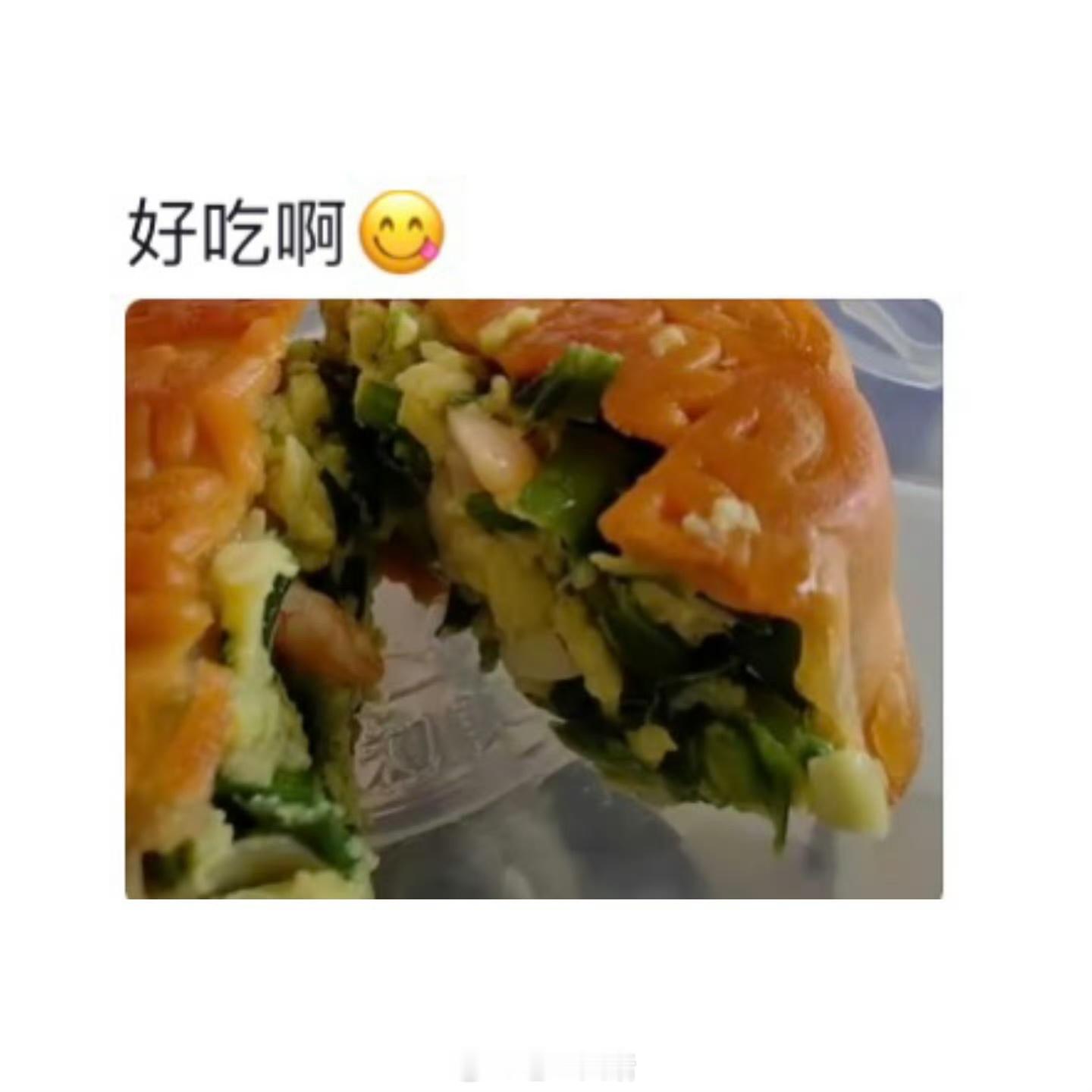 你们省是什么陷的月饼？ ​​​