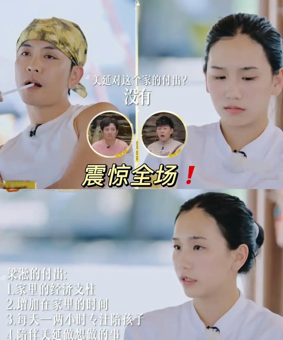 何美延和车崇健并排看秀，镜头一扫，男的递水、拨裙摆、扶胳膊，三连动作行云流水，女