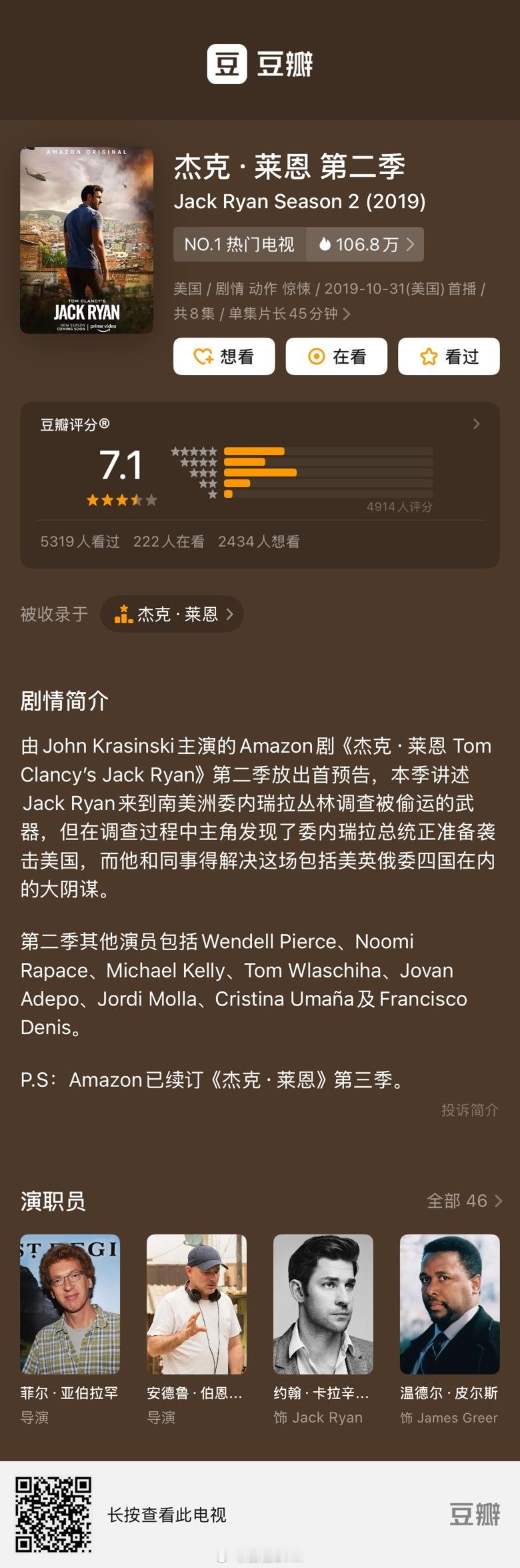 影视剧来源于生活，这太魔幻了。。美国拒绝外部介入委内瑞拉