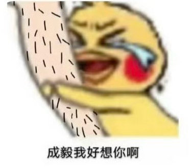 下雨天了怎么办，我好想你…🎵 