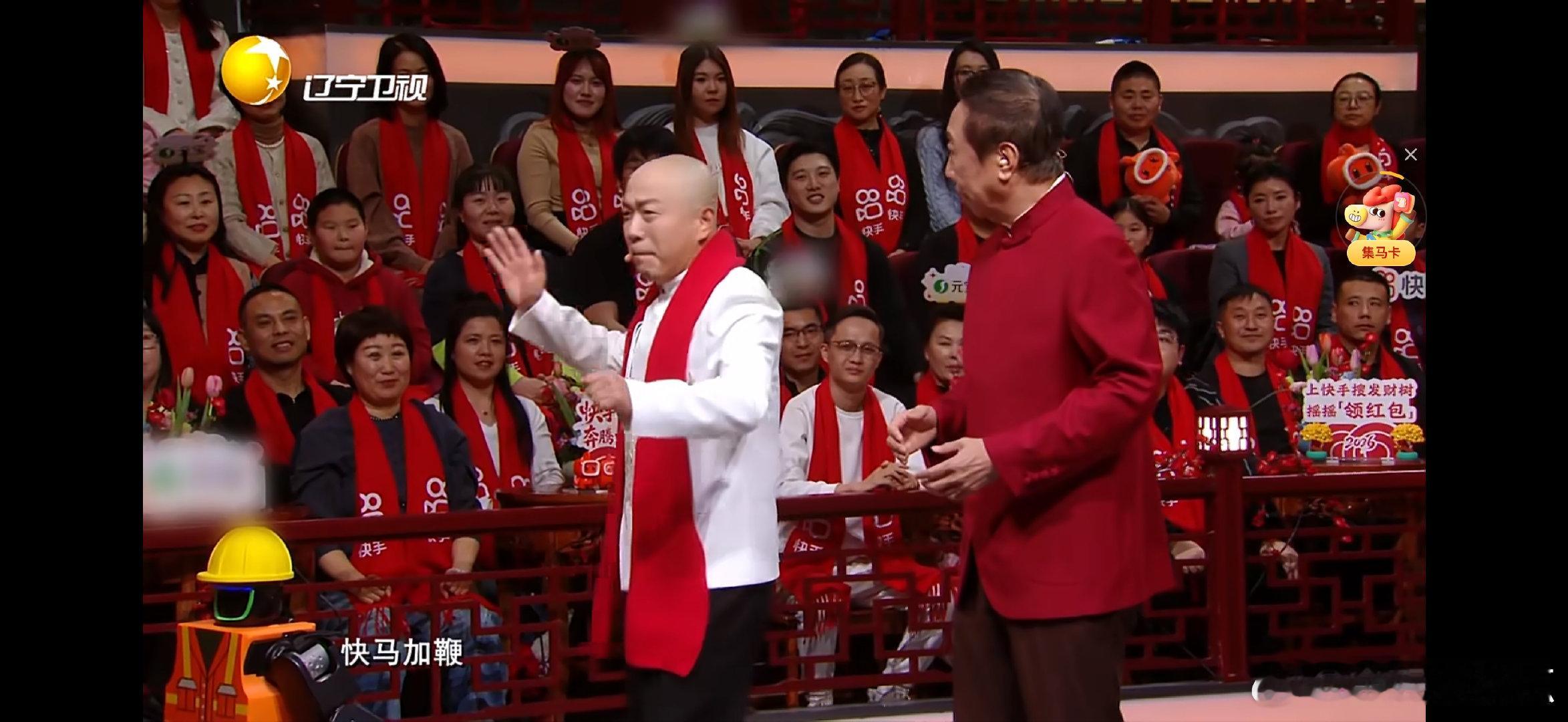 冯巩我想死你们了准时上线大潘：本来想抢个镜，结果被冯巩老师的经典台词截胡了。辽宁