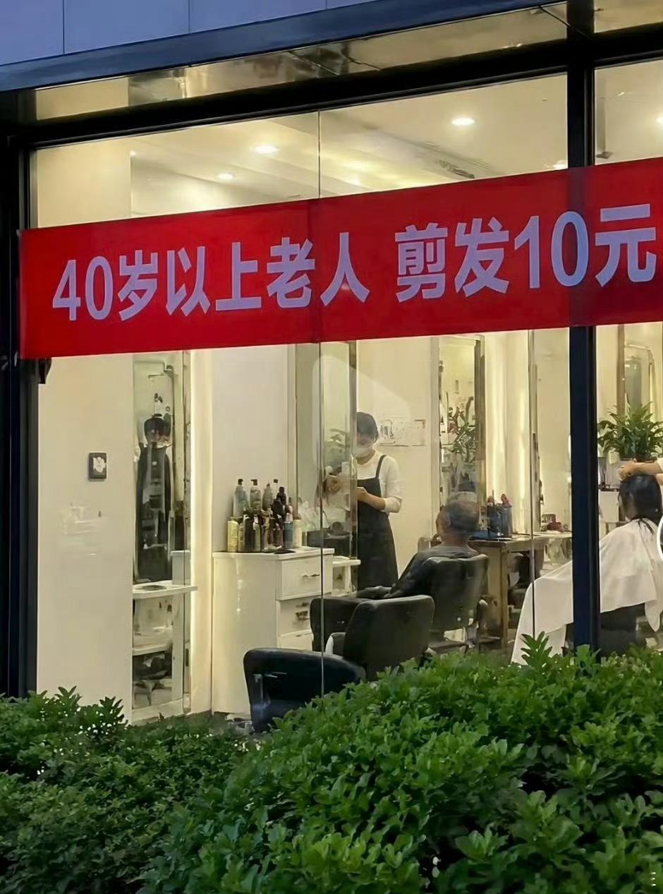 80后赶上的第一波福利！