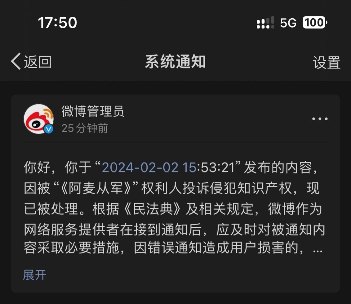 又到了🐶🥝过河拆桥的经典时刻 ​​​