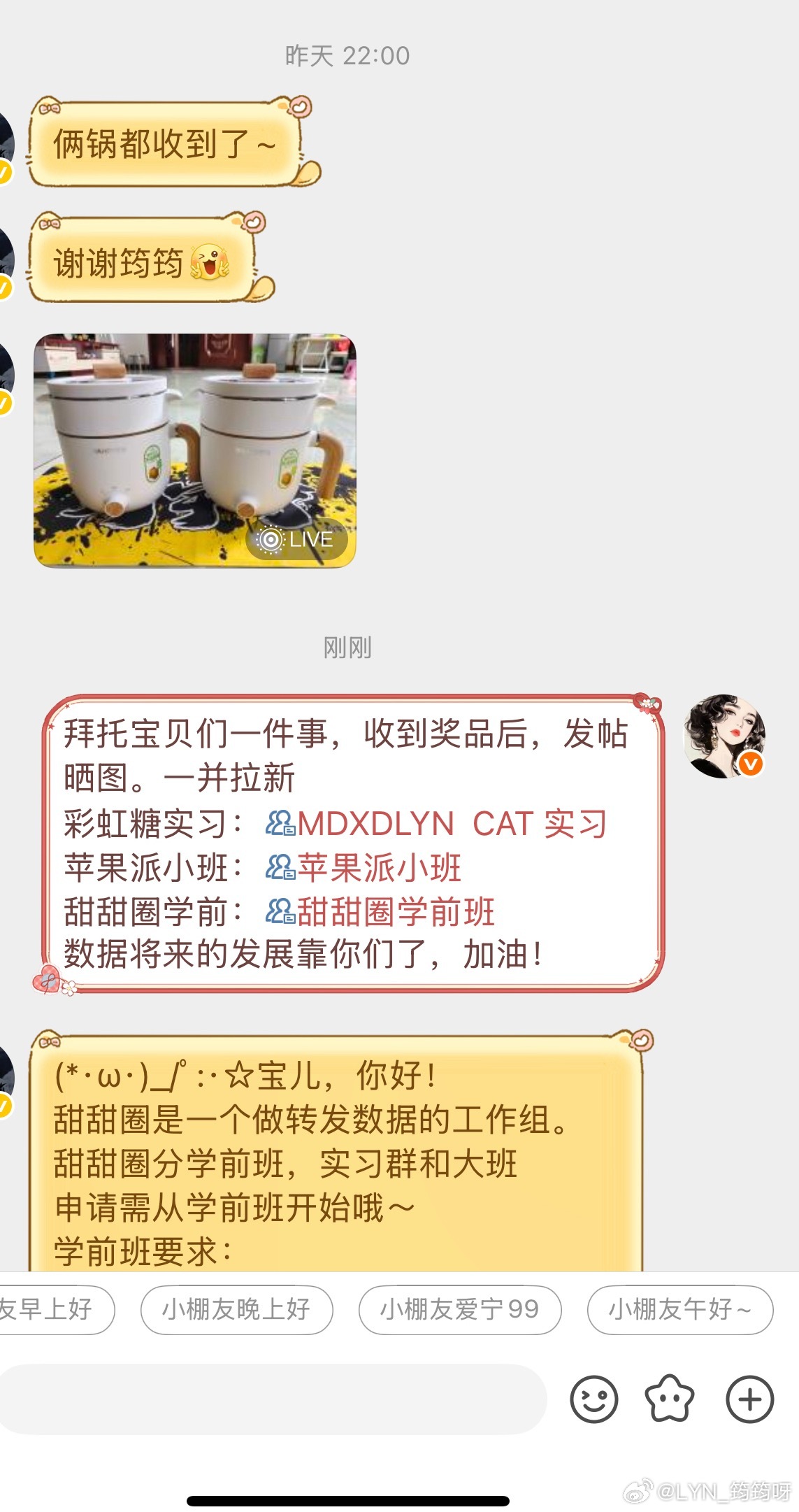 已经有宝贝陆陆续续收到第二个锅了。第一个如果有损坏辛苦拒收或者原地丢弃。 ​​​