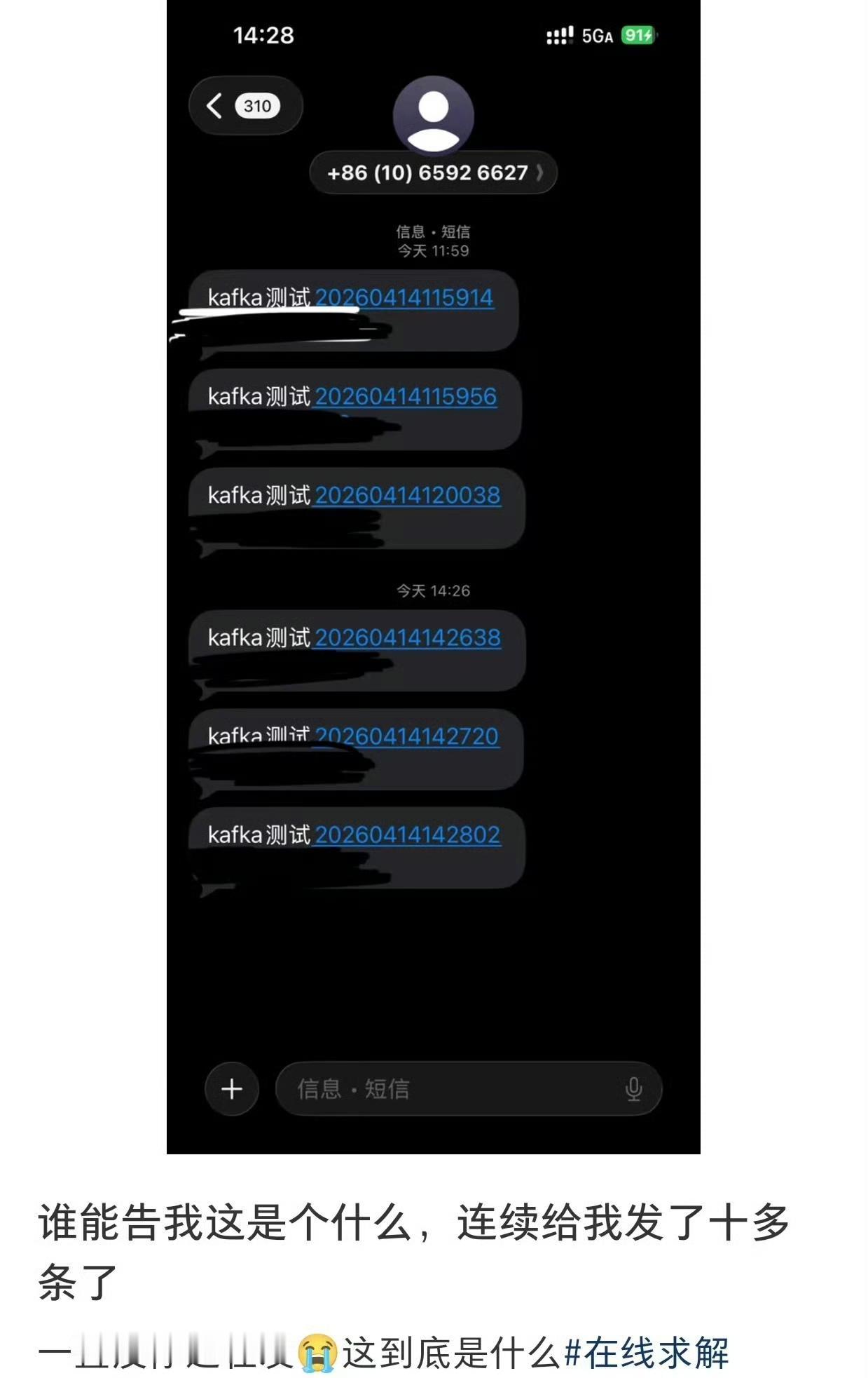 仔细看了一下，这个公司还蛮好的，午休有两个半小时。 ​​​