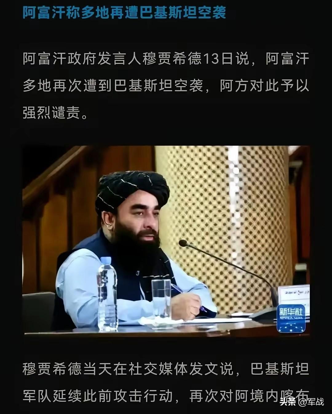 巴基斯坦这回总算是开窍了，打明白了
跟阿富汗塔利班这种游击队，你千万别想着去跟他