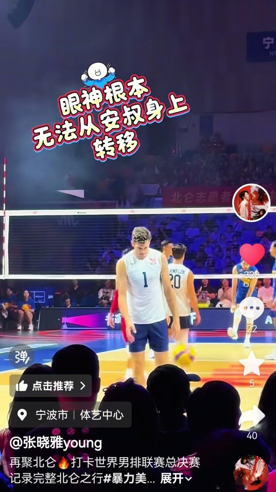 雅哥秒变痴迷小妹，哈哈哈。她说，她是来看这个的，然后手机出示了安德森的照片🔥，