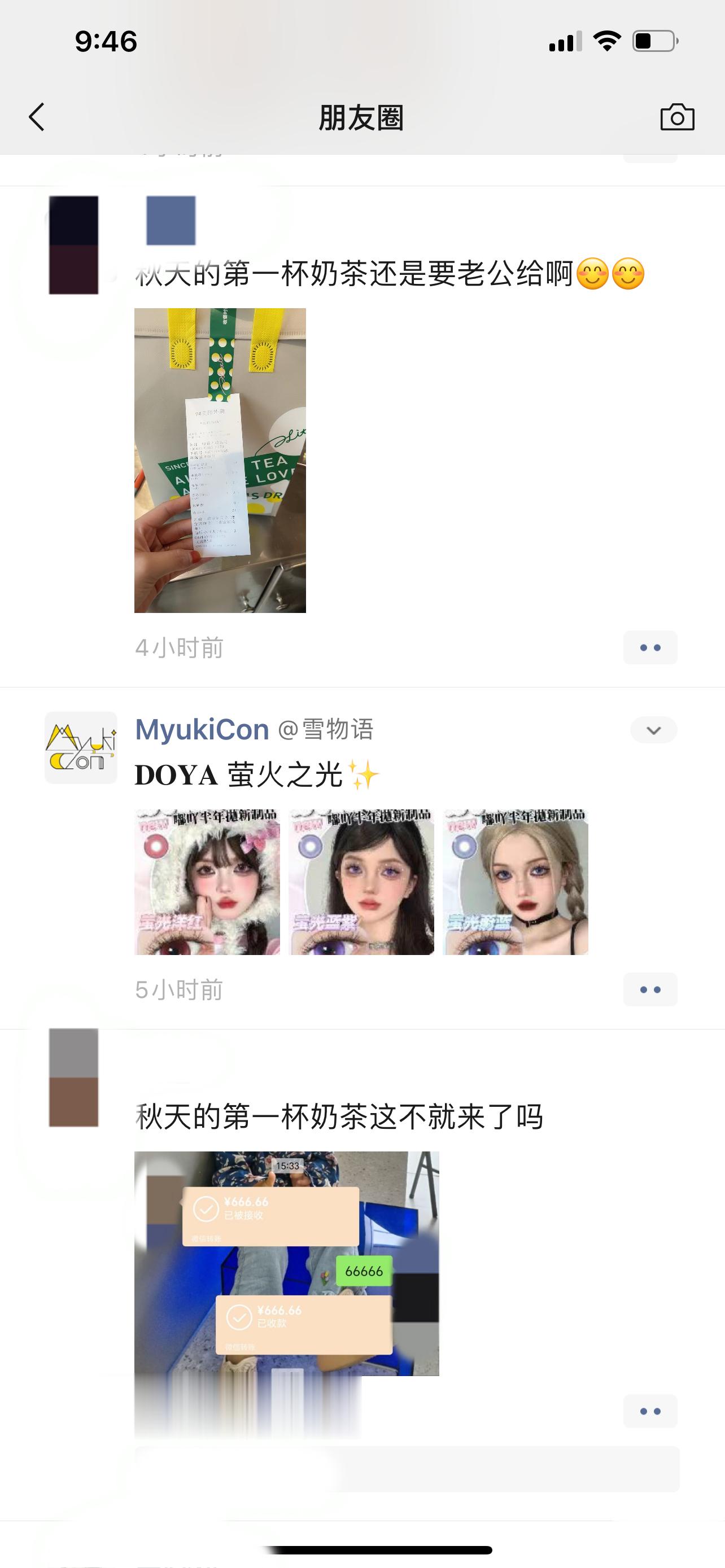 商家搞噱头，单身狗来承受[微笑][微笑]你们一年也就快乐一两天，而我们汪汪队一年
