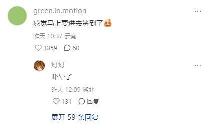 超星学习通、、？ 