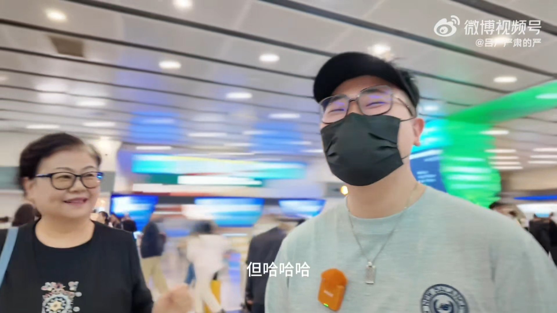 吕严和吕婕女士继续幸福吧 谁懂这种中国式母子啊！明明彼此深爱，却别扭疏离多年。好