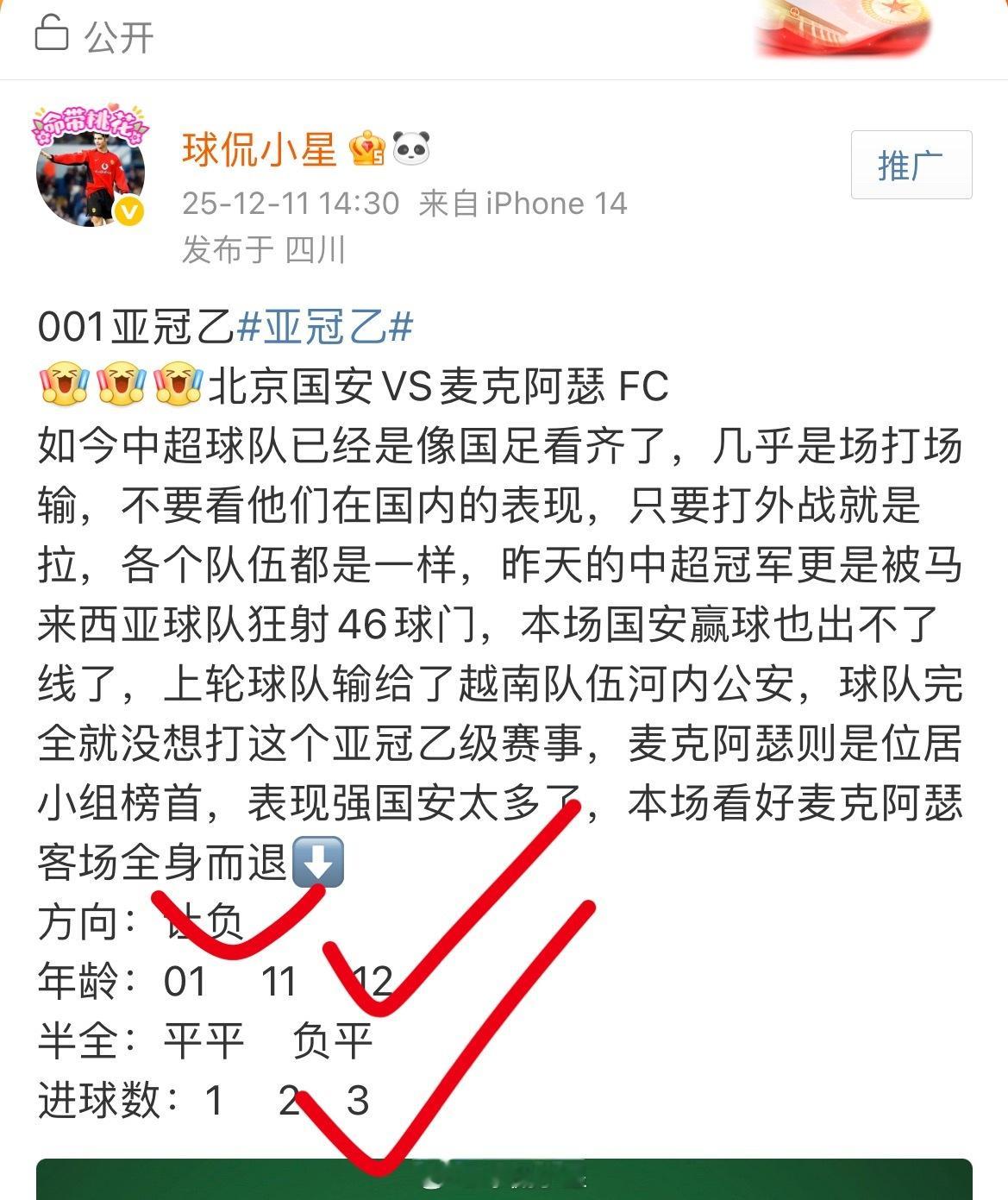 努力，是成功的序曲。 