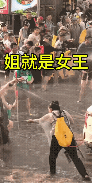 泼水节玩的就是不着调。不然，好似气氛上不来似的。
此时此刻，男子被泼成了落汤鸡，