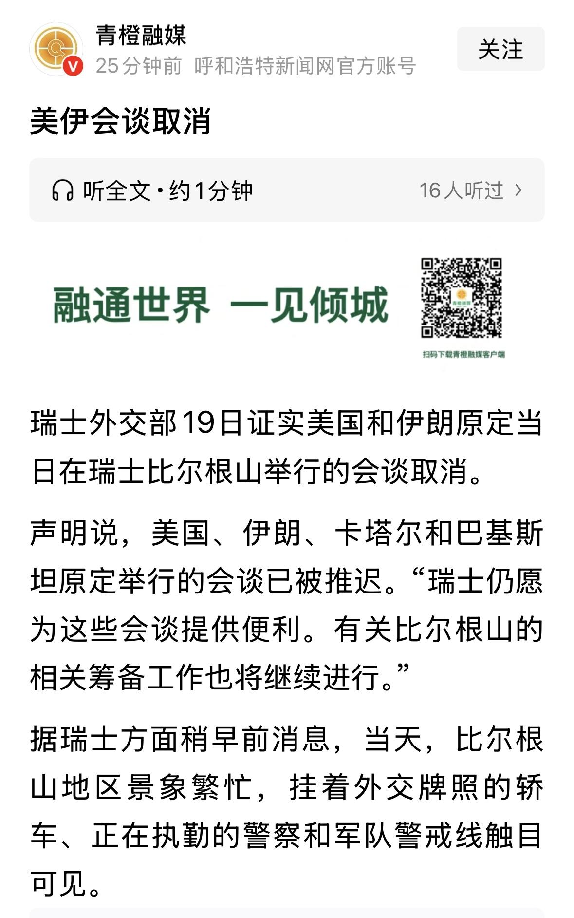 在我看来，一点都不奇怪，签不签这种备忘录，没有任何意义，一是，备忘录，没有任何约