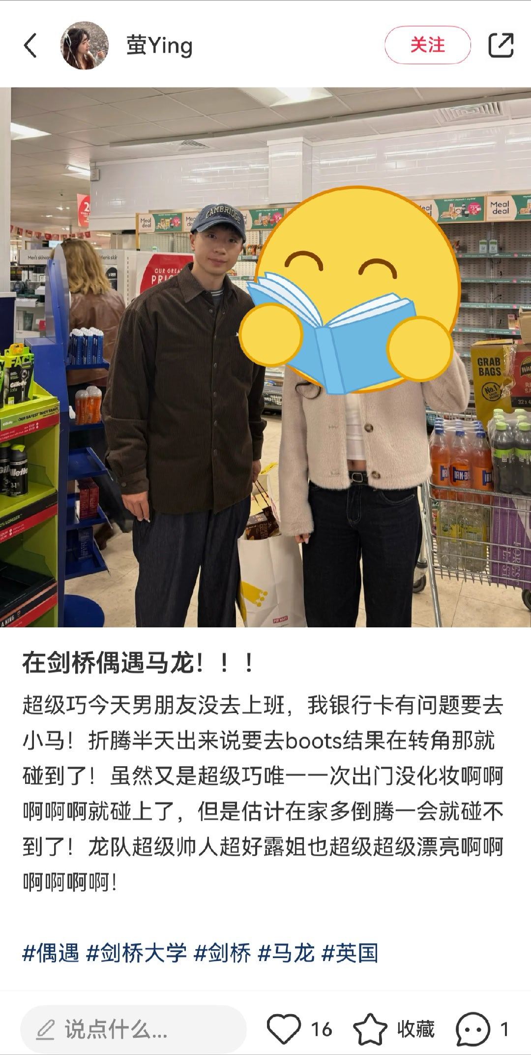 幸福就是会到处留痕，点进去的主页都是硕士博士。 