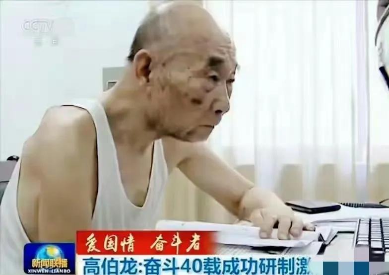 中国导弹打的如此精准，全靠这位身穿5块钱背心的老人！他曾用18月就破解了“钱学森
