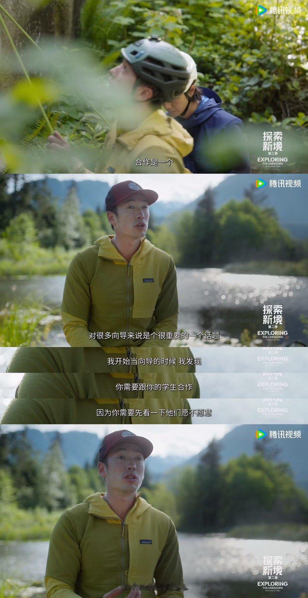 王一博从不是回避型人格探索新境 分歧不是关系的终点，而是深度合作的起点。王一博用