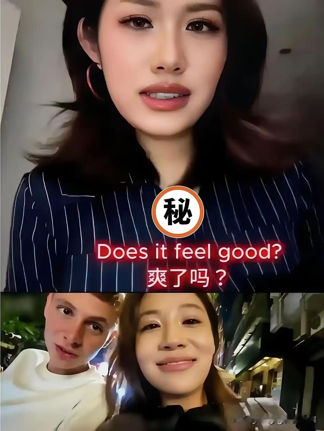 真的要警惕“西安麻辣烫”这种与外国人串通一气抹黑中国女性的做法，这次如果不是网友