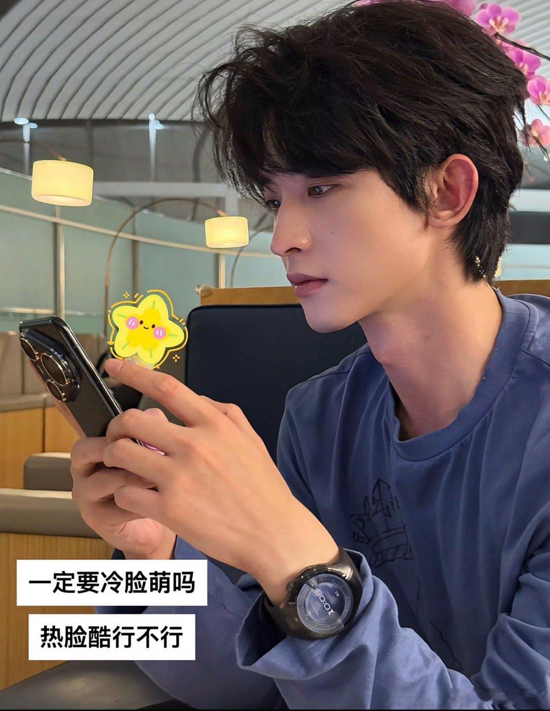 我就喜欢这种，完全建模怪常华森[超话] 常华森苏昌河 ​​​