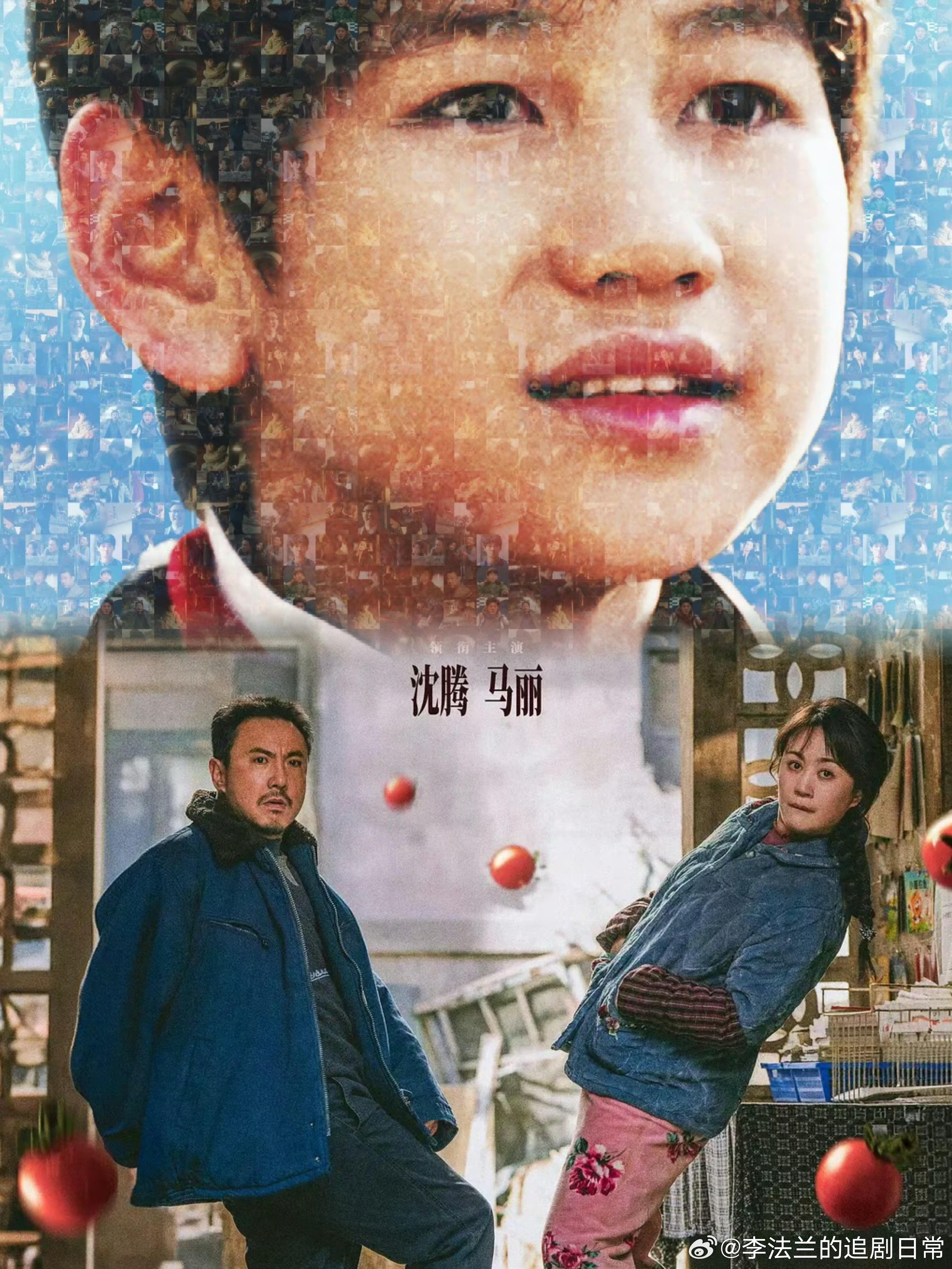 #抓娃娃结尾#《抓娃娃》影片结尾，马继业没有报清北大学，而是报考体育大学。这是有