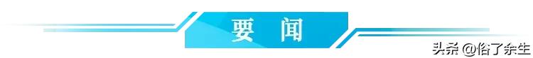 11月起买车必看：国产新车上牌全流程