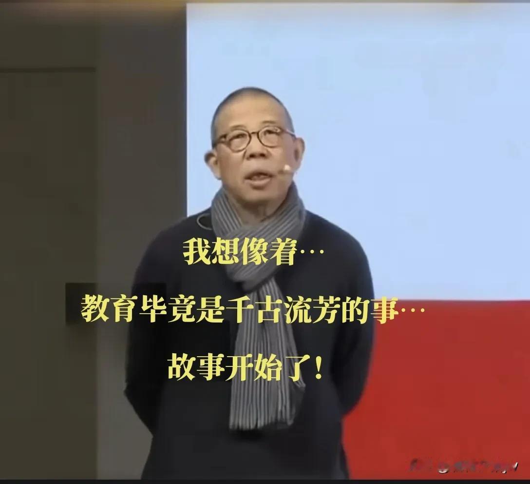 钟腅睒耐不住寂寞了！

在年会中庄严宣布：

1. 办一所新颖的大学，中国没有的