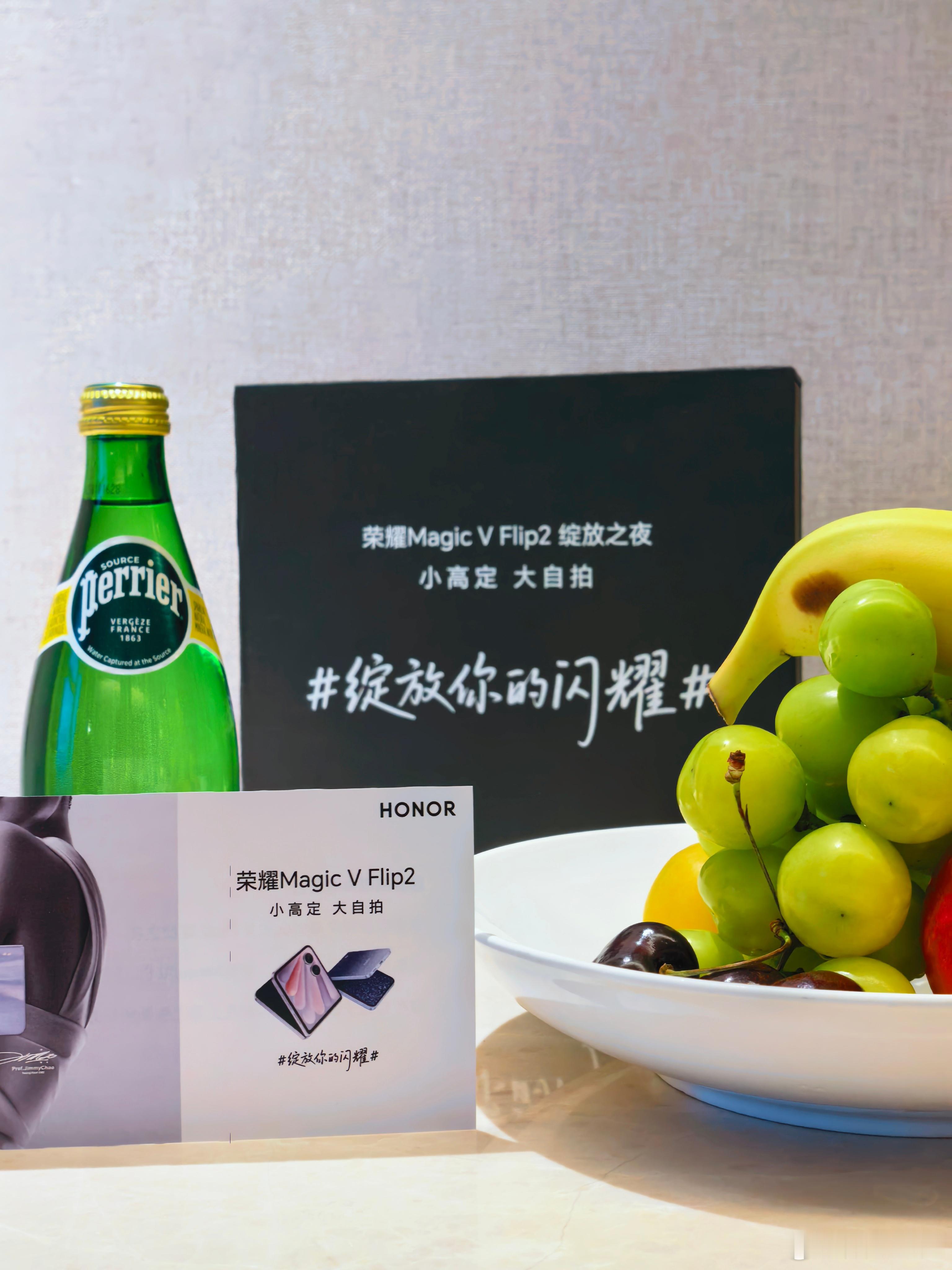 期待荣耀明天的Magic V Flip2发布会据说特时尚，明天见！ ​​​