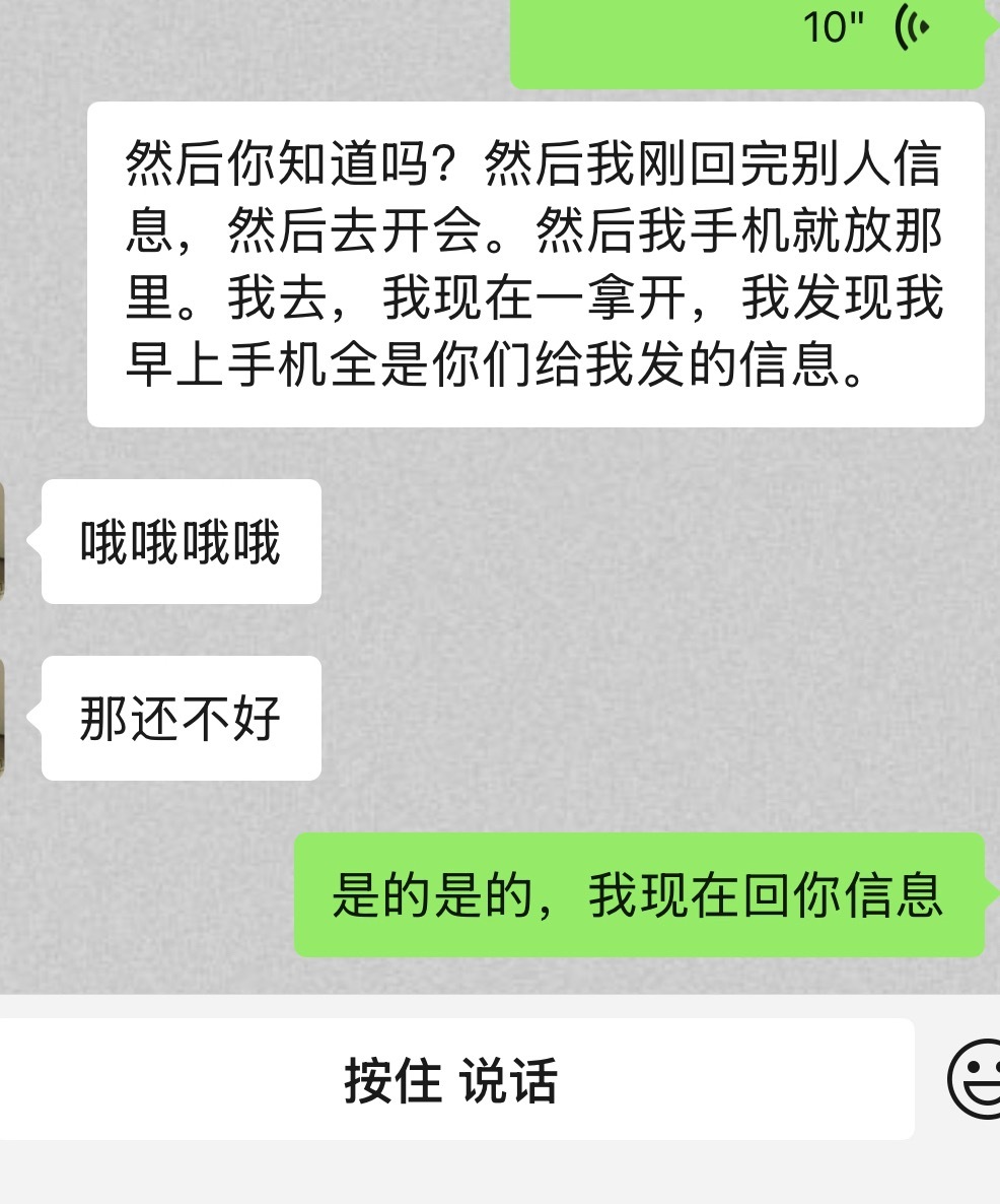 我特妈 