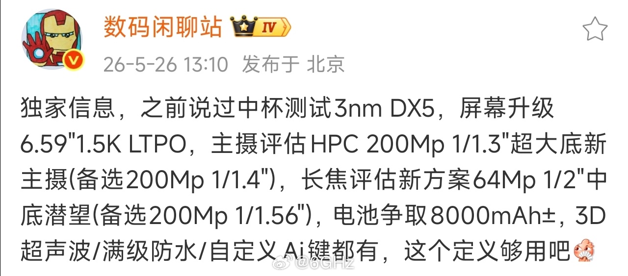 绿厂 FindX10 还是 3nm 天玑平台，不知道是 9500 还是挤牙膏的 