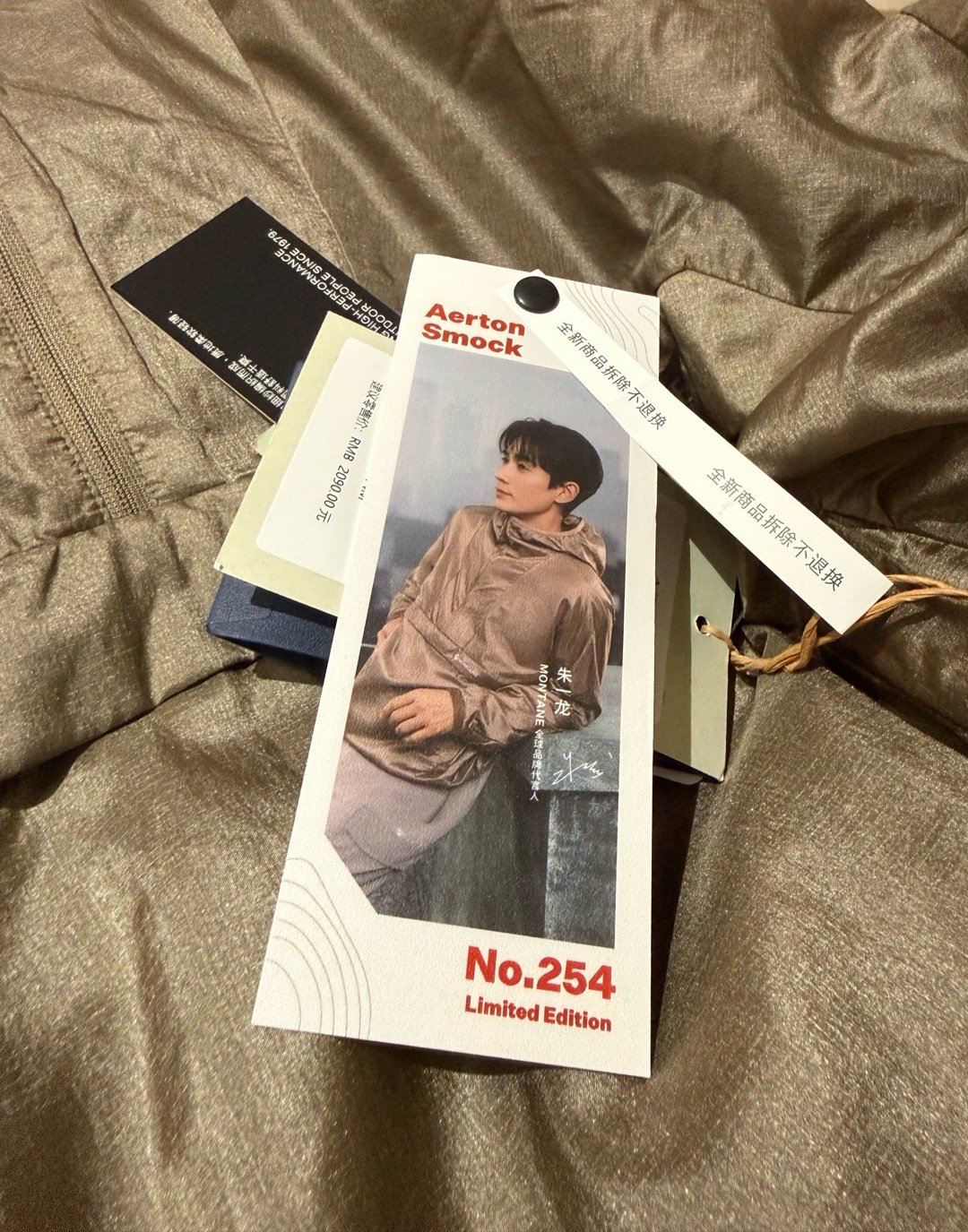 实物颜色真漂亮 No.254 montane全球品牌代言人朱一龙