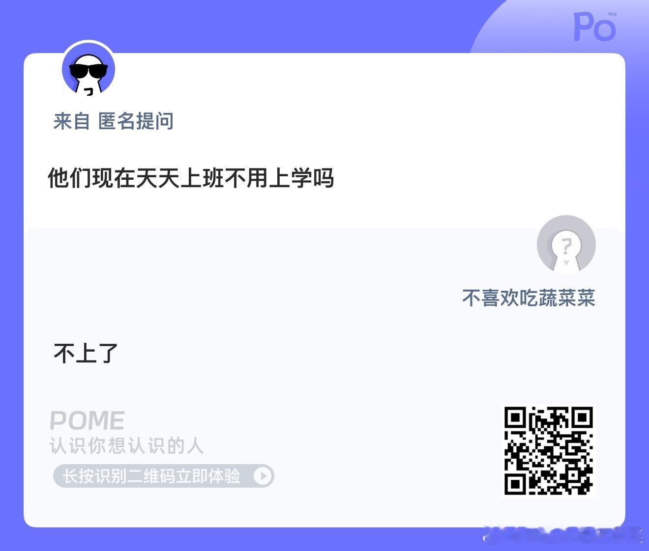 九年义务教育都读完了 ​​​