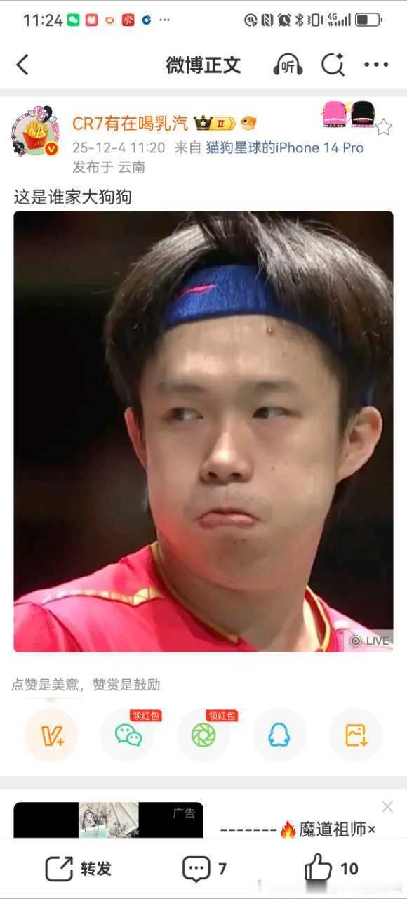 你家大狗狗行不行，怎么还粉黑一套图