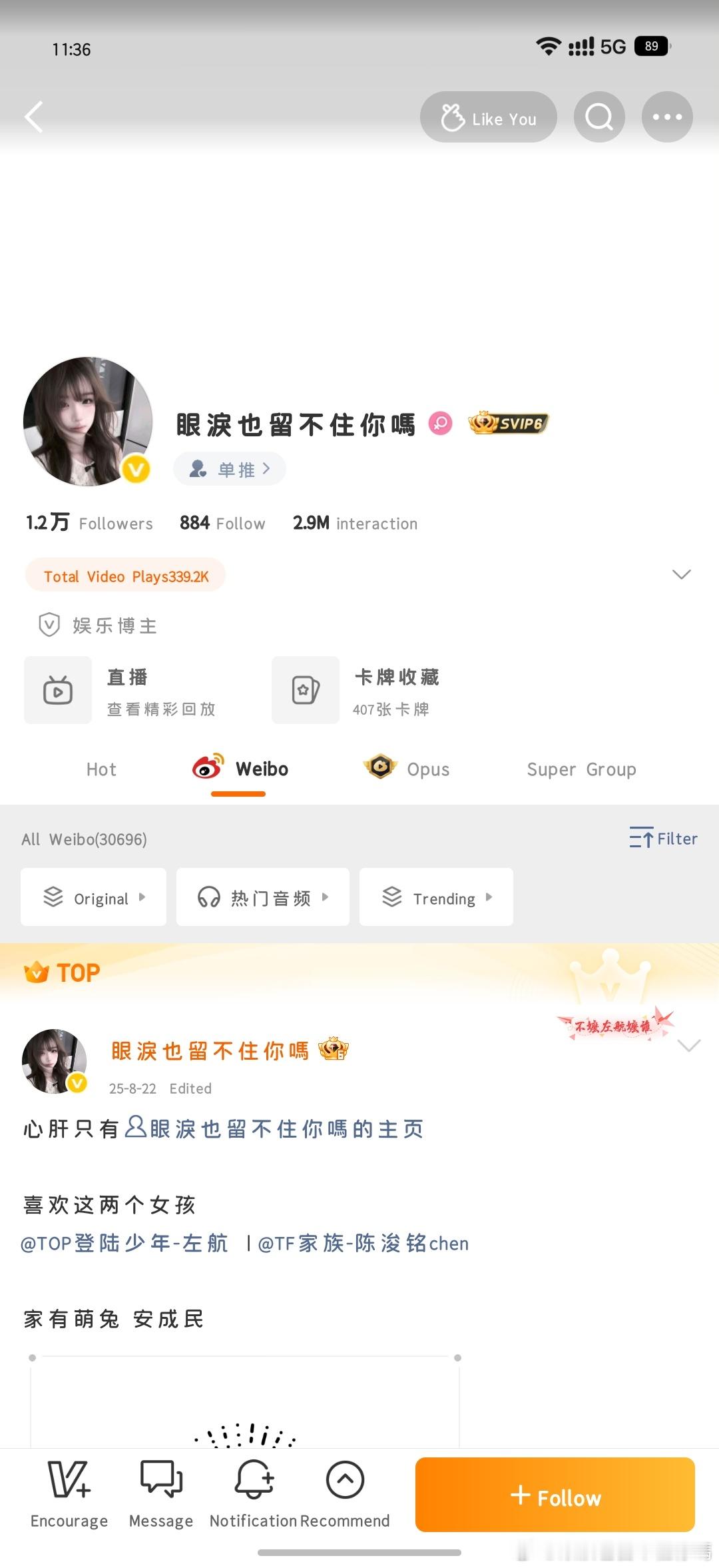 想月这个女神呀 ​​​