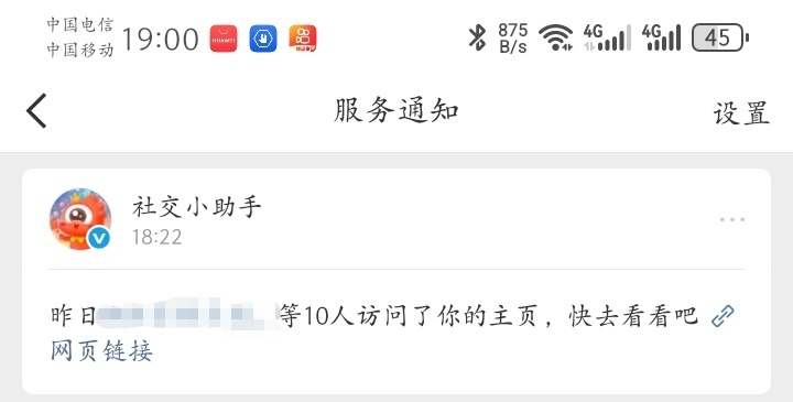 访客都sx了