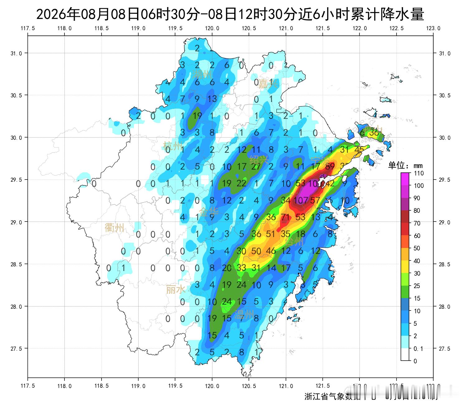 气象观察团 受台风“白海豚”外围环流影响，今天上午，宁海、奉化等地已出现大到暴雨