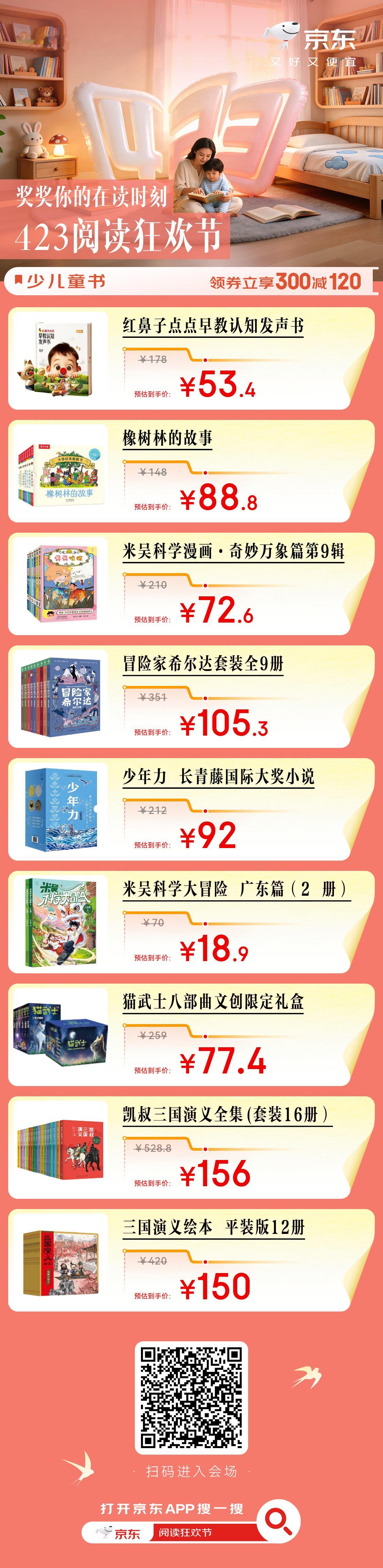 刚看完齐思钧的颁奖vlog，真的被这波“随机掉落”的惊喜暖到了！看到他给路人读者