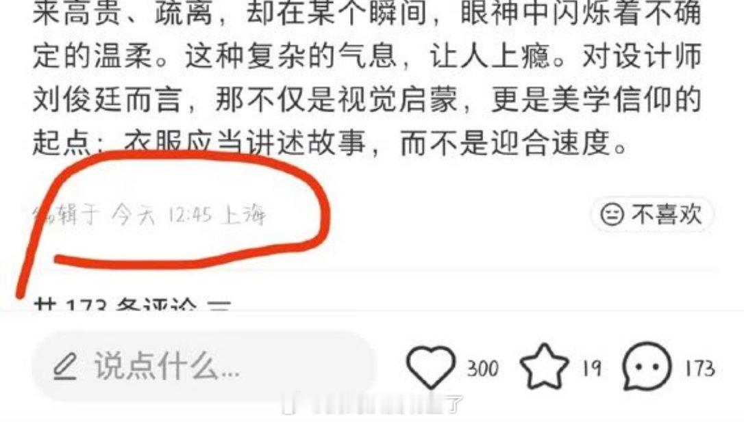 团队好在意啊，这就编辑掉了