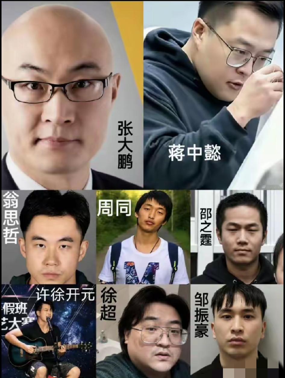 德国留学生跨国迷奸案8人团伙曝光，有文凭 高级知识分子！
个个有学历！
看这面相