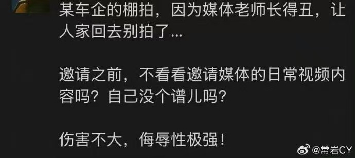 笑死我了