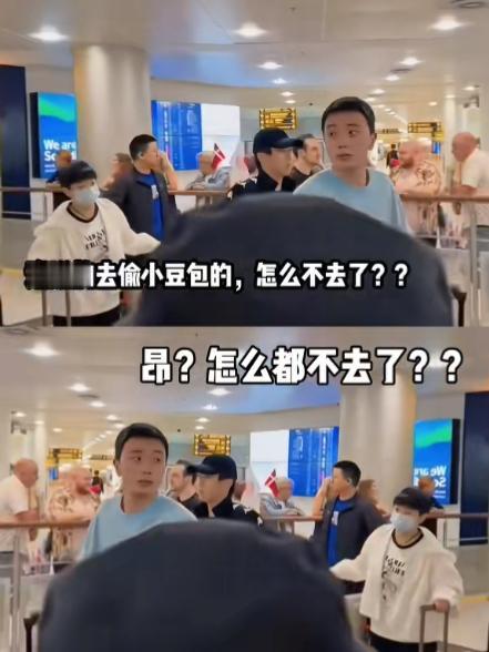 前面陈垣宇，林高远开道，左右翔哥德华护法，后面还有一个帅哥断后，怎么下手吧[可爱