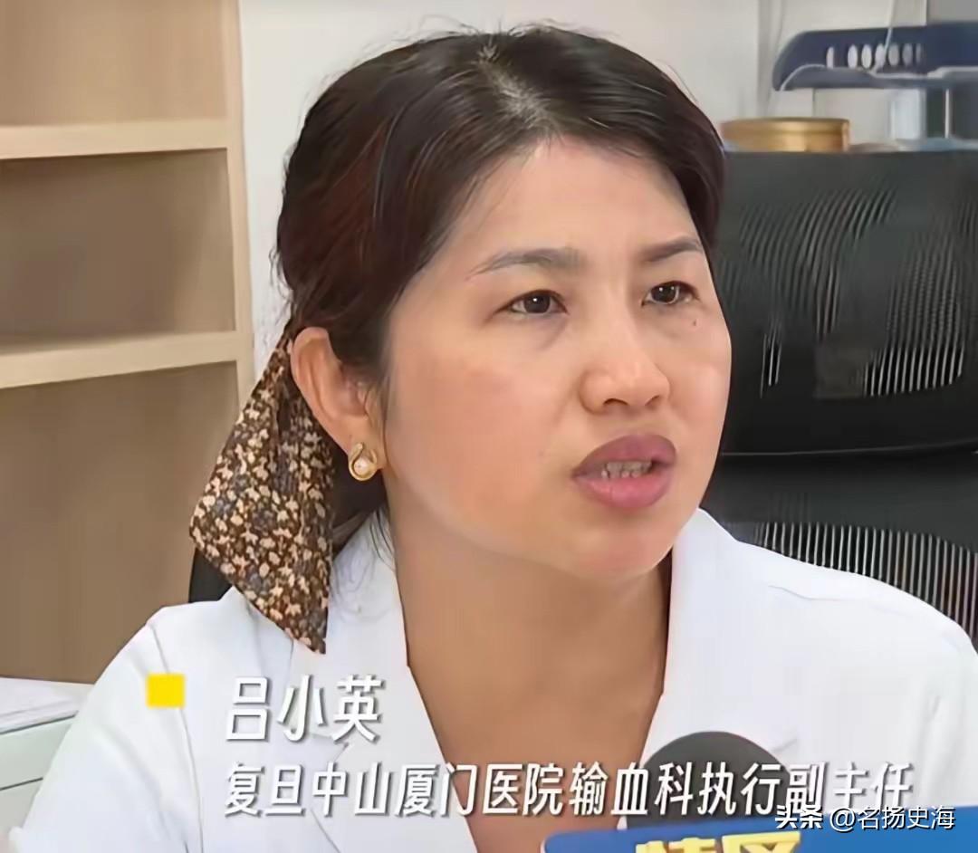 真是天选之人！福建厦门，一女士去医院做了一次检查，结果医生从她的血液样本里，竟然