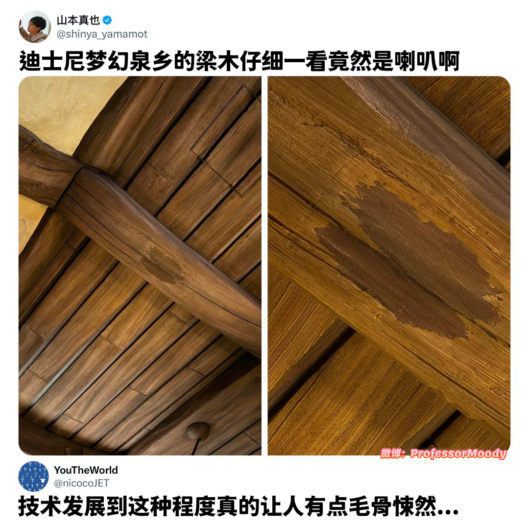 太会藏了吧 