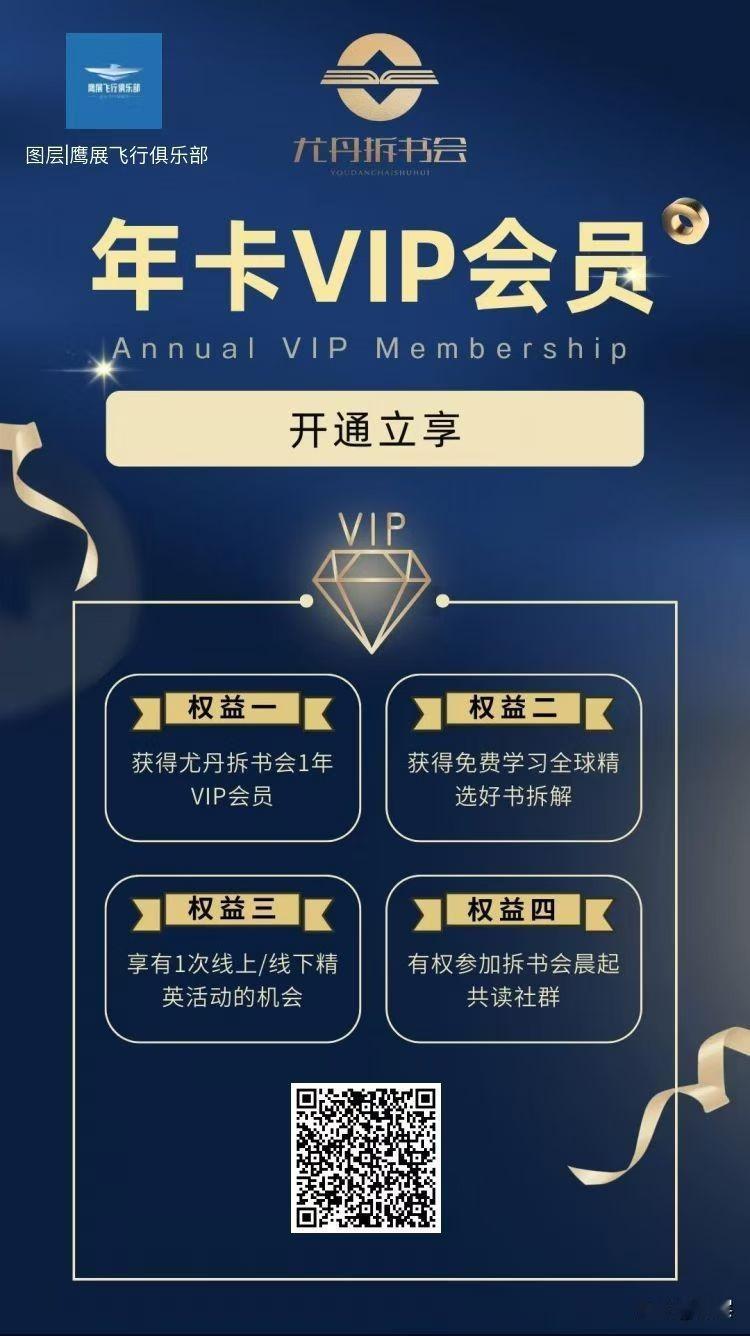 那为什么大多数人都赚不到“认知以外”的钱？
人永远赚不到自己认知以外的钱，你所有