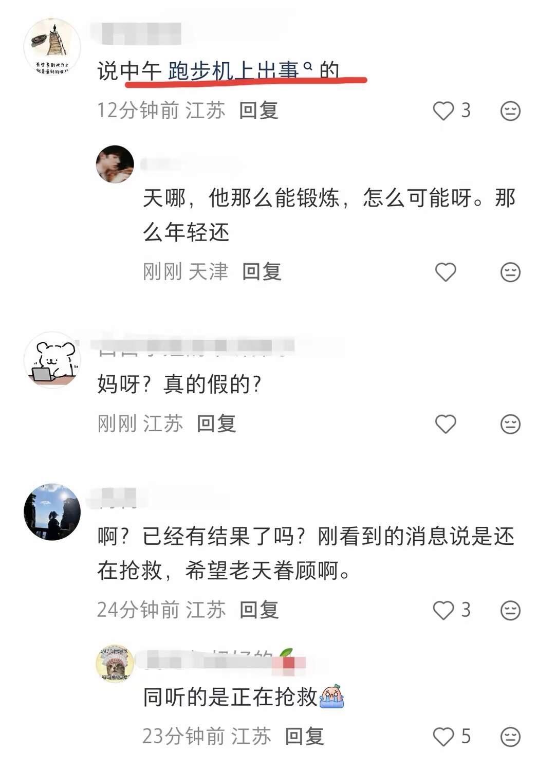 张雪峰，这个名字在近几年几乎成了无数年轻人心中的“人生导师”与“励志符号”。他以