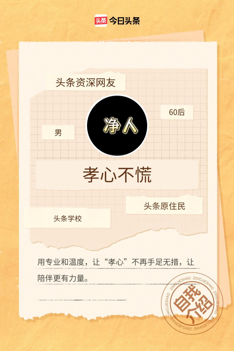 很高兴能够以护理从业人员的身份在这里结识更多朋友，什么样的老人适合住进养老院？把