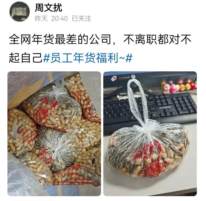 知足吧，
我们公司一分钱的东都没发！老板这东西多钱 这老板心里有数